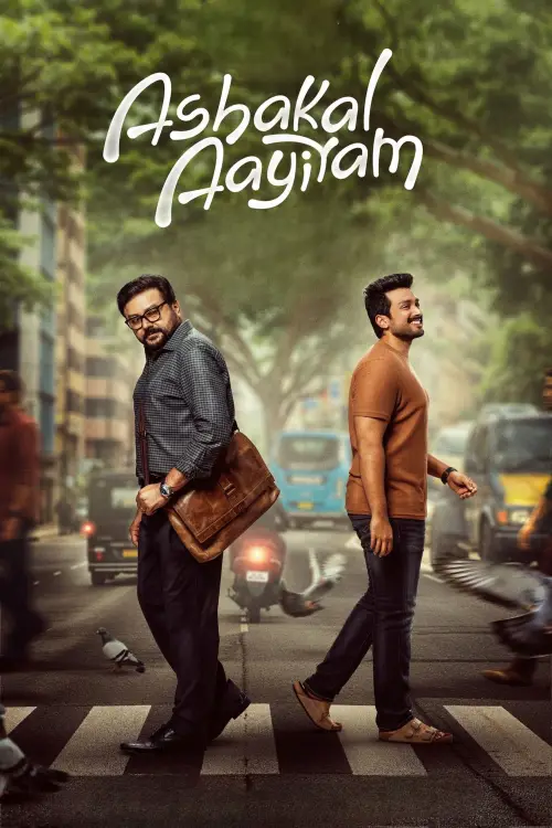Movie poster "Ashakal Aayiram"