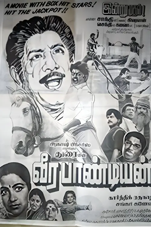 Movie poster "Veerapandiyan"