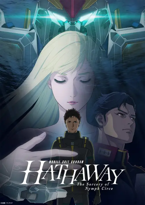Movie poster "MOBILE SUIT GUNDAM HATHAWAY The Sorcery of Nymph Circe"