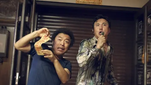 Watch film Crazy Alien | Crazy Alien (2019) Trailer | 疯狂的外星人