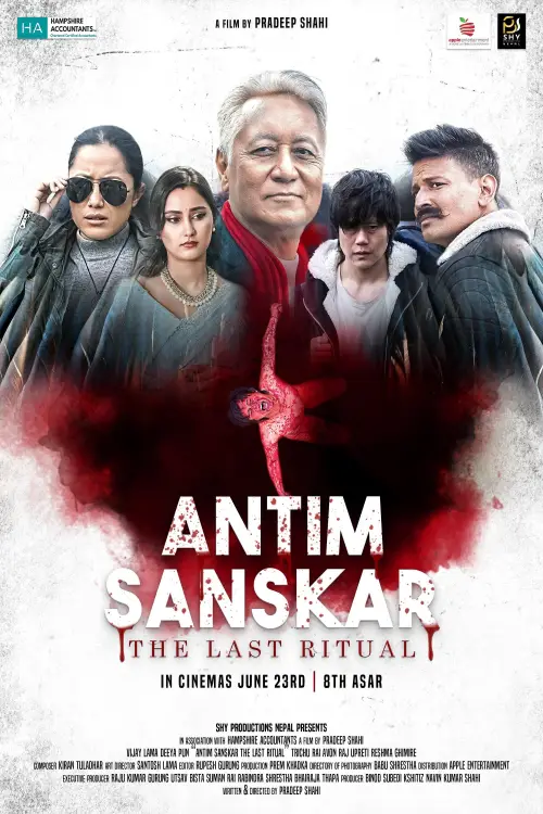 Movie poster "Antim Sanskar: The Last Ritual"