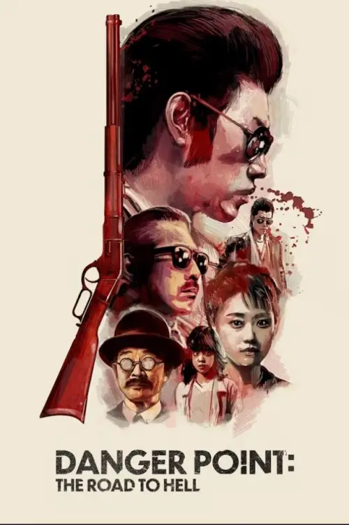 Movie poster "Danger Point: The Road to Hell"