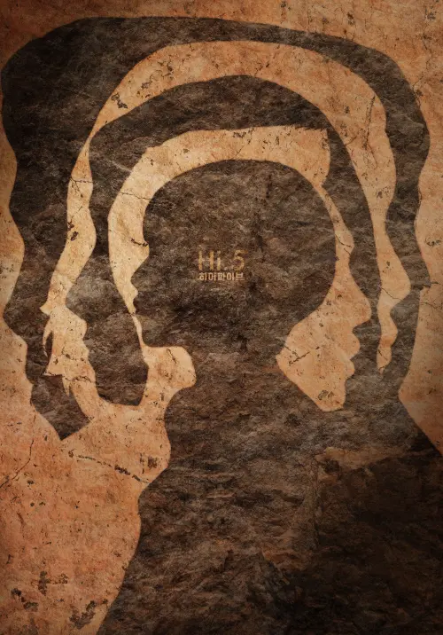 Movie poster "Hi-Five"