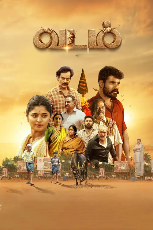 Movie poster "Vadam"