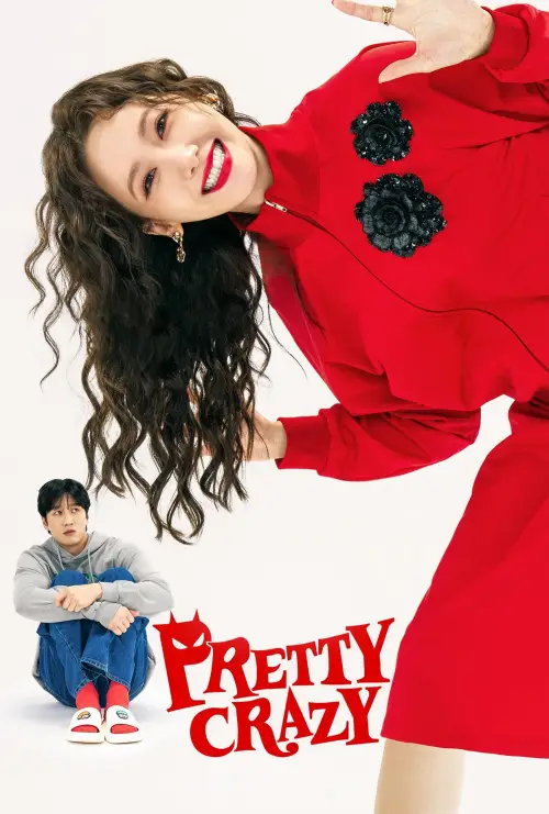 Movie poster "Pretty Crazy"