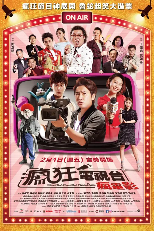 Movie poster "It