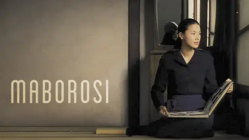 Watch film Maborosi | New trailer for Maborosi - on BFI Blu-ray from 20 July | BFI