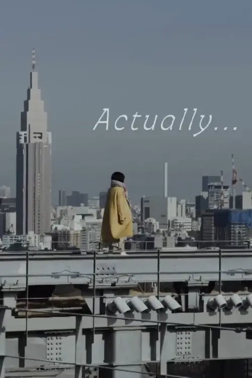 Movie poster "Actually..."