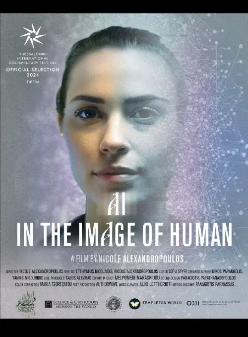 Movie poster "In the Image of Human"