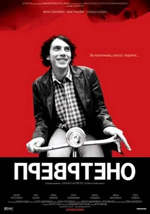 Movie poster "Upside Down"