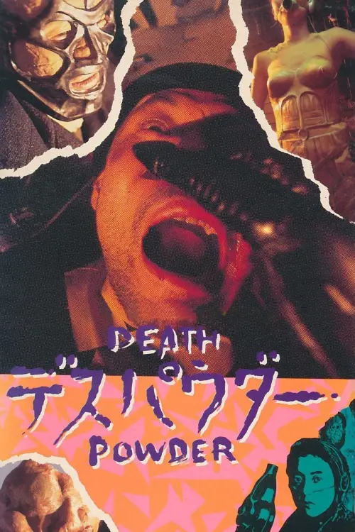 Movie poster "Death Powder"