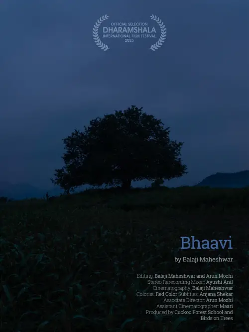 Movie poster "The Well"