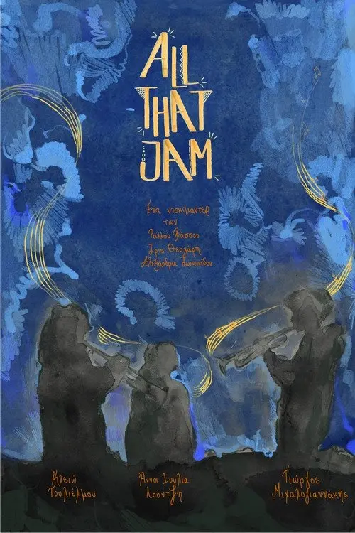 Movie poster "All that jam"