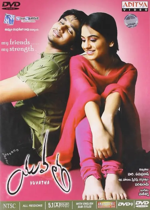 Movie poster "Yuvatha"