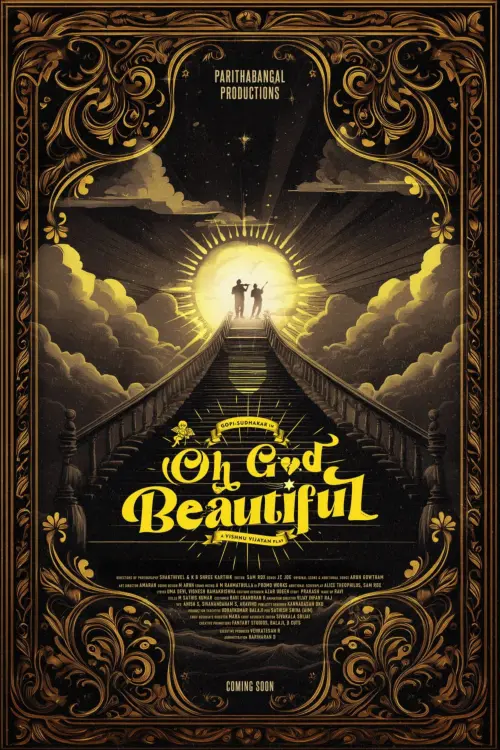 Movie poster "Oh God Beautiful"