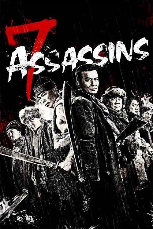 Movie poster "7 Assassins"