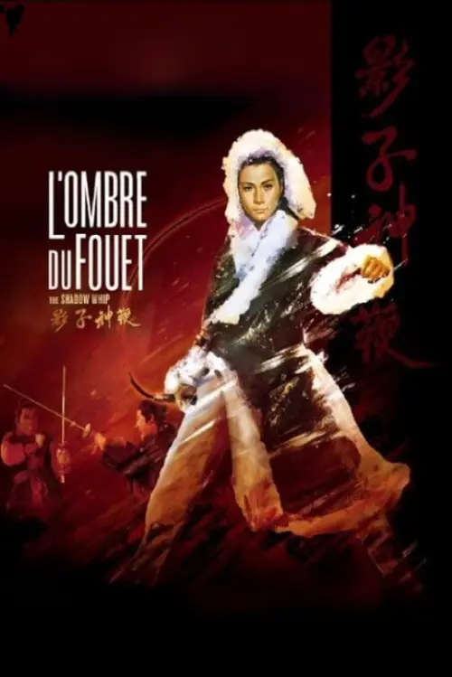 Movie poster "The Shadow Whip"