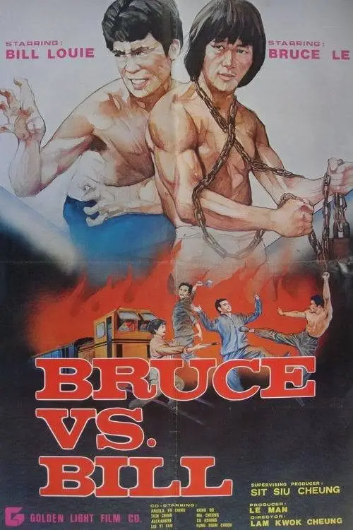 Movie poster "Bruce Vs. Bill"