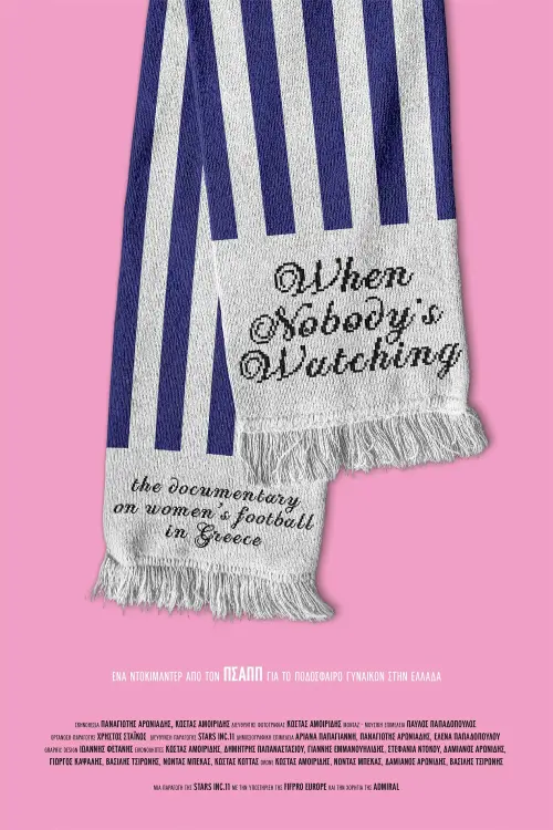 Movie poster "When Nobody