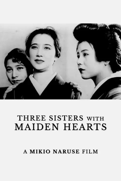 Movie poster "Three Sisters with Maiden Hearts"