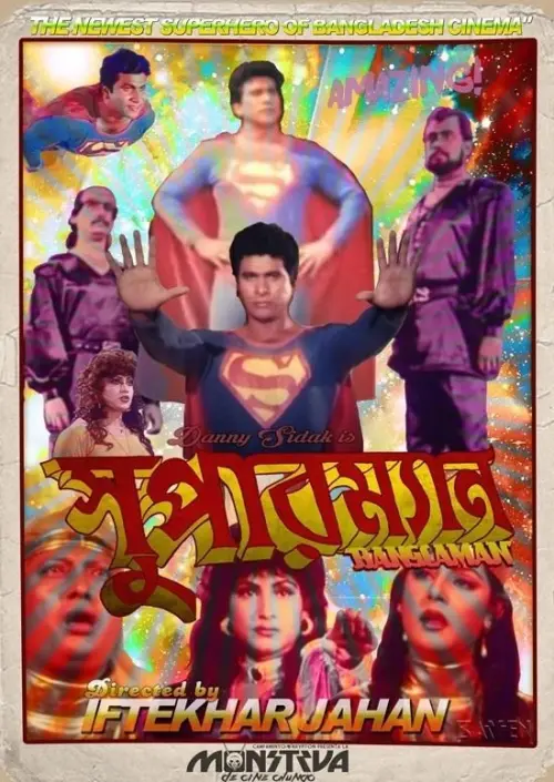 Movie poster "Superman"