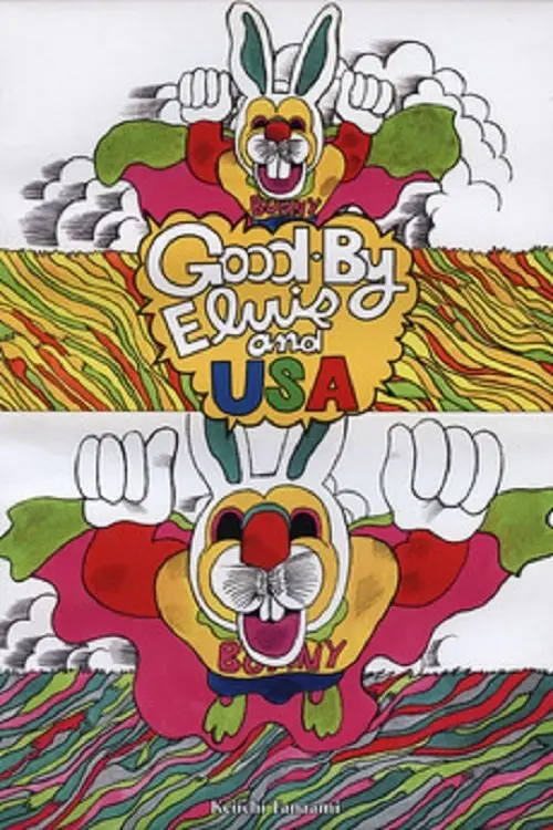 Movie poster "GOOD-BY ELVIS and USA"