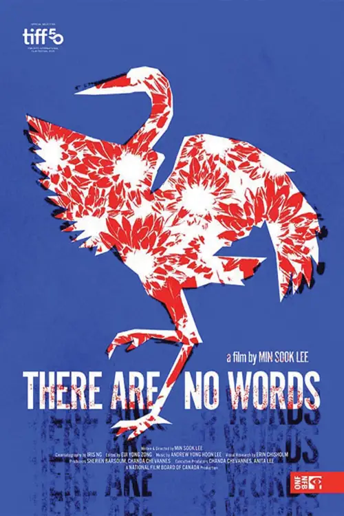 Movie poster "There Are No Words"
