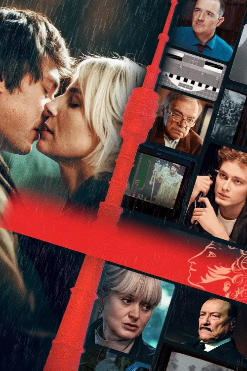 Movie poster "Impostors"