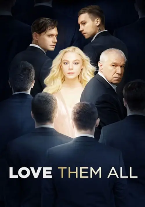 Movie poster "Love Them All"