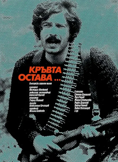 Movie poster "Blood Remains"