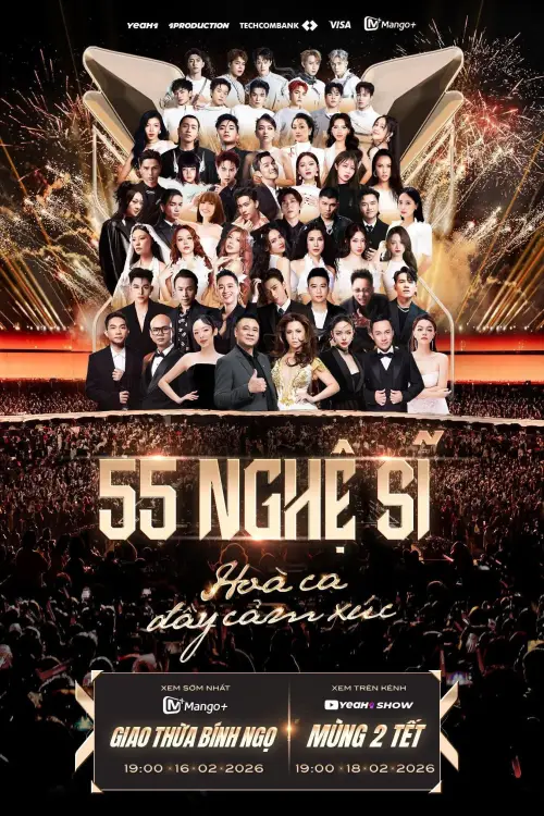 Movie poster "Y-Concert"