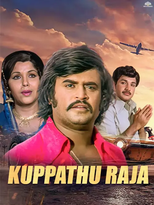 Movie poster "Kuppathu Raja"
