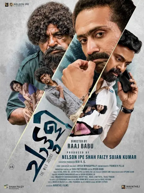 Movie poster "Chattuli"