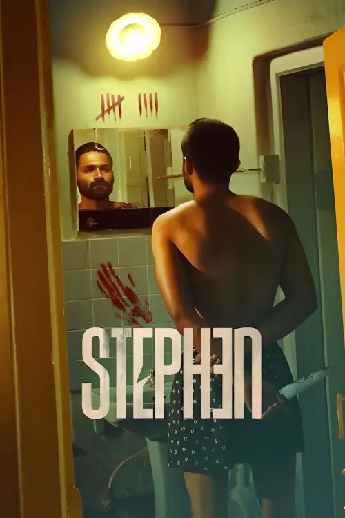 Movie poster "Stephen"