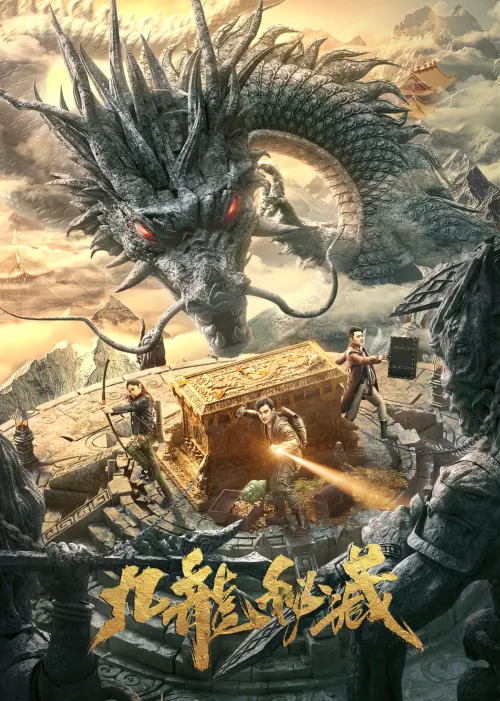 Movie poster "The Nine Dragons Secret Treasure"