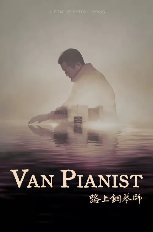 Movie poster "Van Pianist"