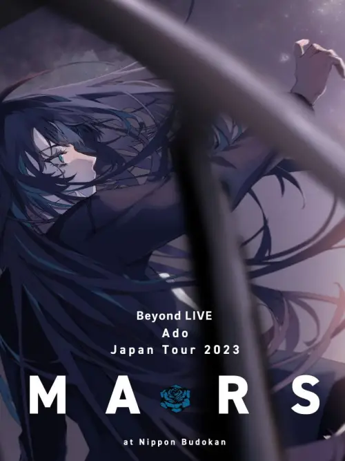 Movie poster "Ado: MARS"