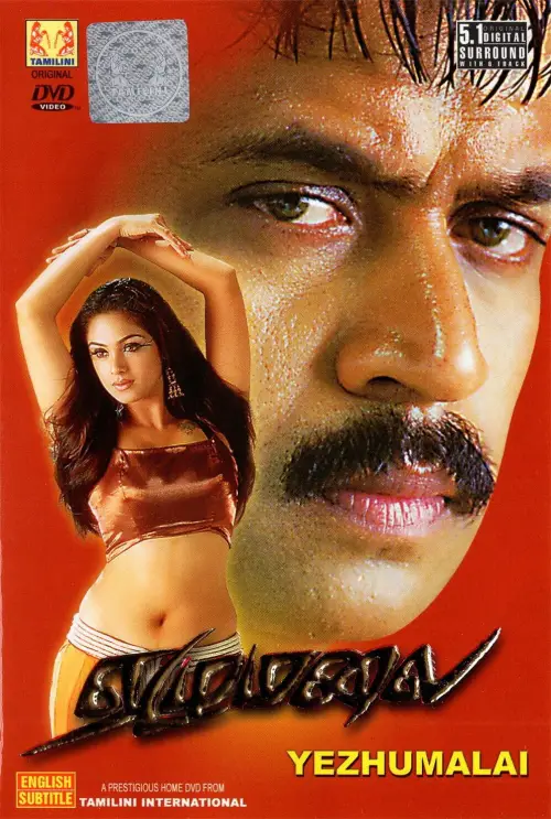 Movie poster "Ezhumalai"