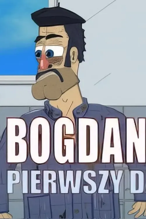 Movie poster "Bogdan Boner: Pierwszy dzień szkoły"