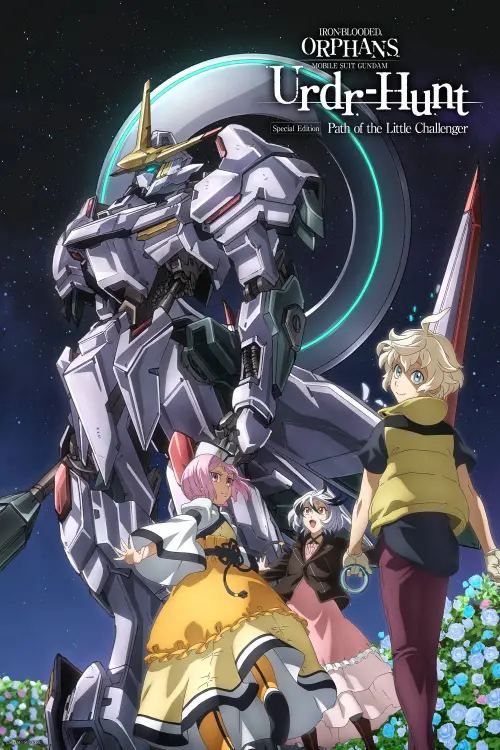 Movie poster "Mobile Suit Gundam: Iron-Blooded Orphans - Urdr-Hunt: Path of the Little Challenger"