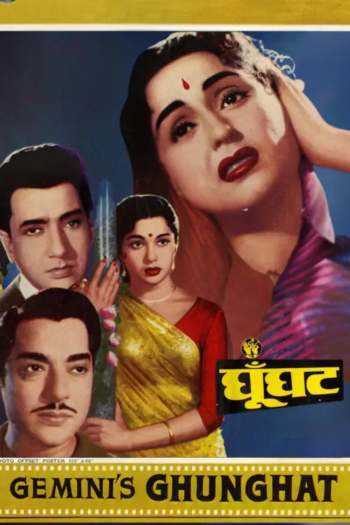 Movie poster "Ghunghat"