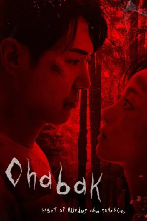 Movie poster "Chabak - Night of Murder and Romance"