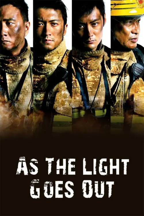 Movie poster "As the Light Goes Out"