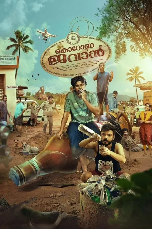 Movie poster "Corona Dhavan"