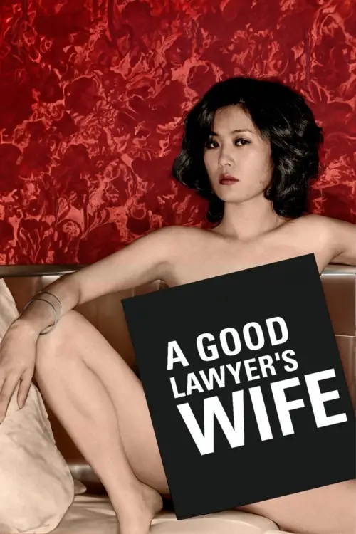 Movie poster "A Good Lawyer
