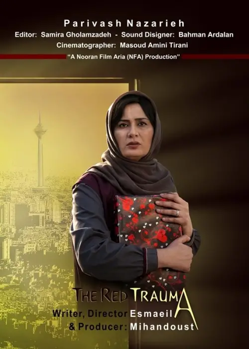 Movie poster "The Red Trauma"