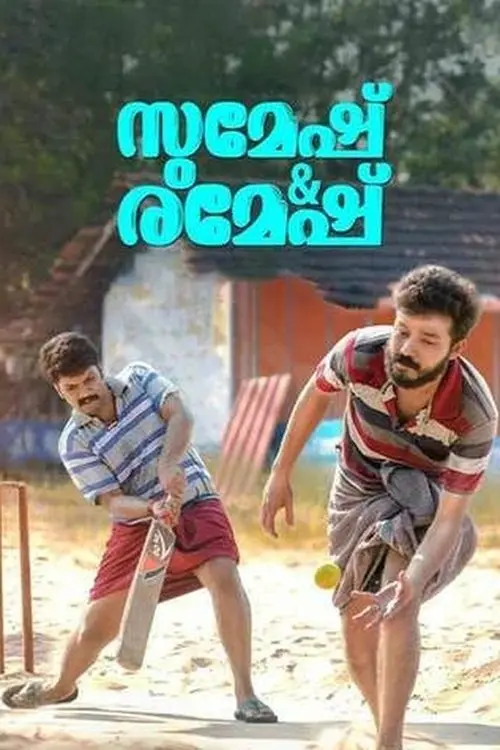 Movie poster "Sumesh & Ramesh"