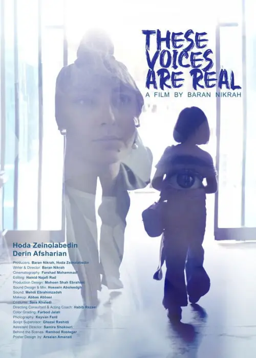 Movie poster "These Voices Are Real"