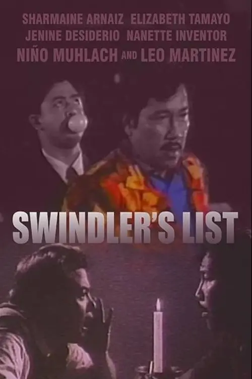 Movie poster "Swindler