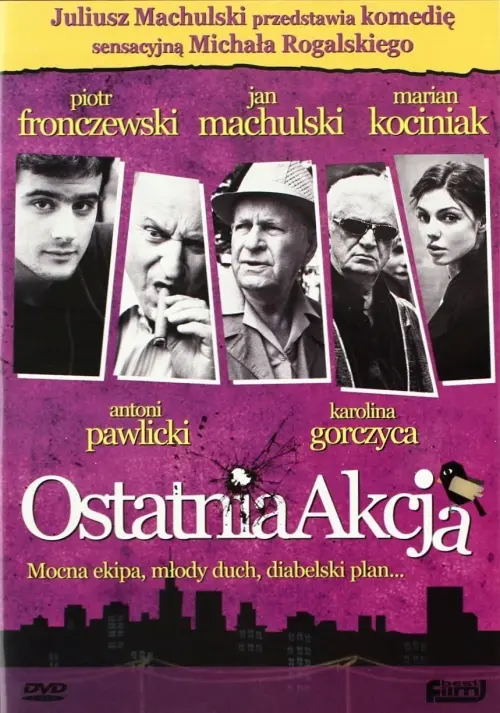 Movie poster "The Last Action"